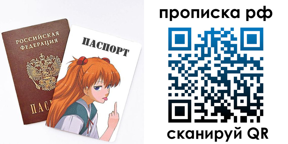 прописка иностранных граждан в Бердске